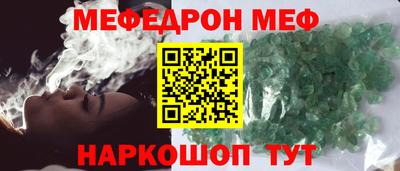 соль курить ск Тула