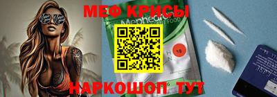меф VHQ Усть-Илимск