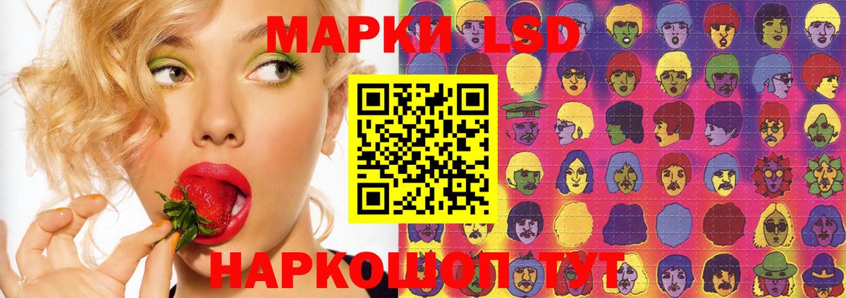 LSD-25 экстази кислота  ЛСД экстази ecstasy  Вход с VPN  Реутов 