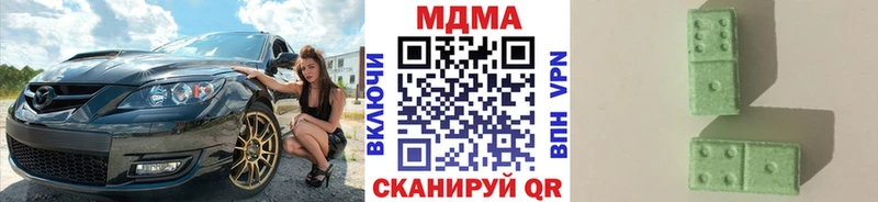 МДМА кристаллы  наркотики  Реутов 
