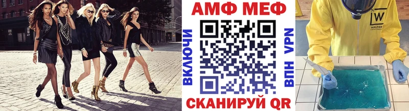 МЕТАМФЕТАМИН пудра  Реутов 