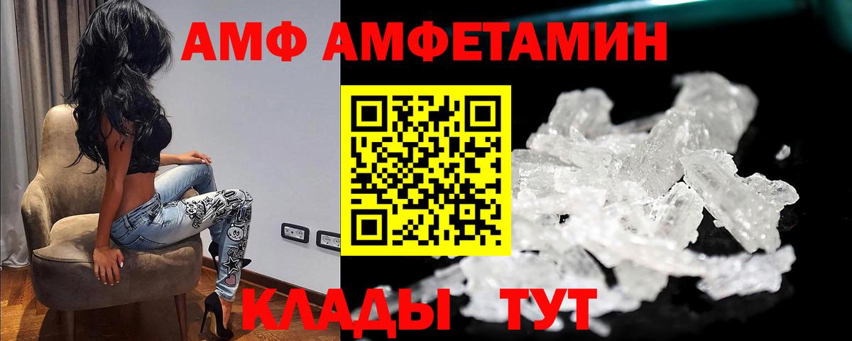 Первитин Декстрометамфетамин 99.9%  Вход с VPN  Реутов  Первитин Декстрометамфетамин 99.9% 
