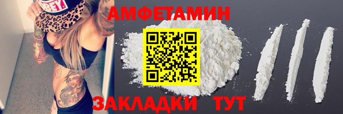 МЕТАМФЕТАМИН кристалл Реутов