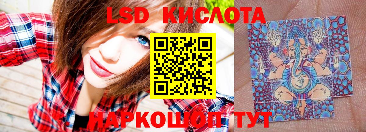 магазин    Марки NBOMe 1,8мг  Вход с VPN  Реутов 
