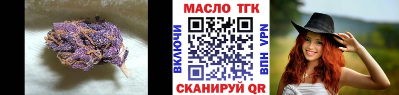 Дистиллят ТГК жижа  blacksprut вход  Реутов  где продают  
