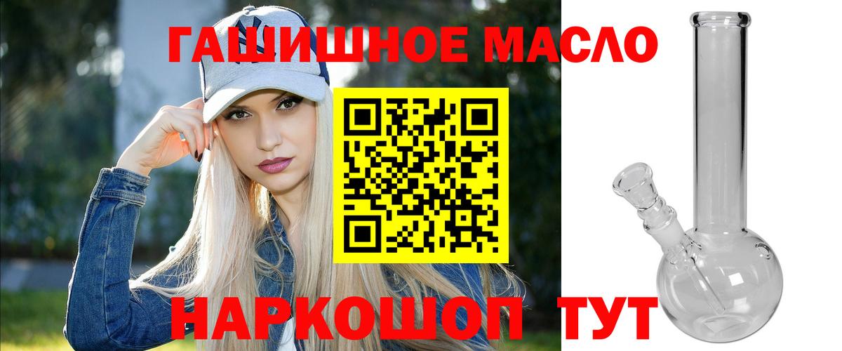 Реутов  Дистиллят ТГК Wax  ТГК Wax  Вход с VPN 