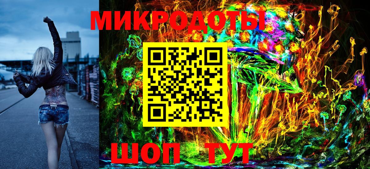 Галлюциногенные грибы MAGIC MUSHROOMS  Вход с VPN  Реутов 