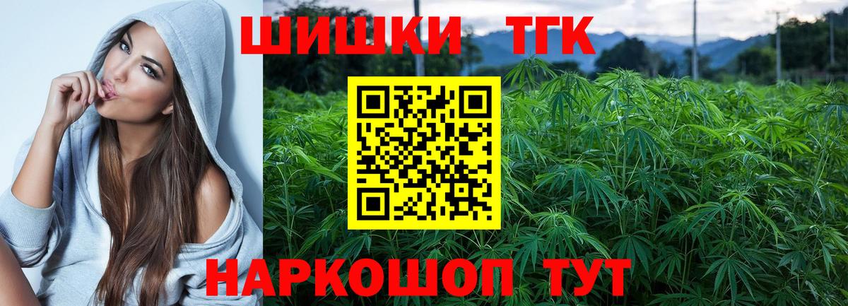 Реутов  МАРИХУАНА тримм  Канабис планчик  Канабис MAZAR  Вход с VPN 